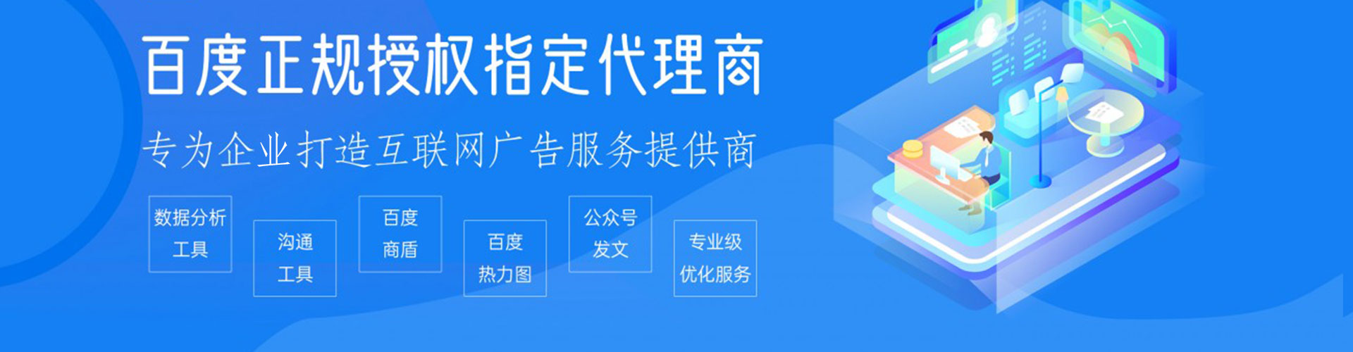 利津信息流怎么做