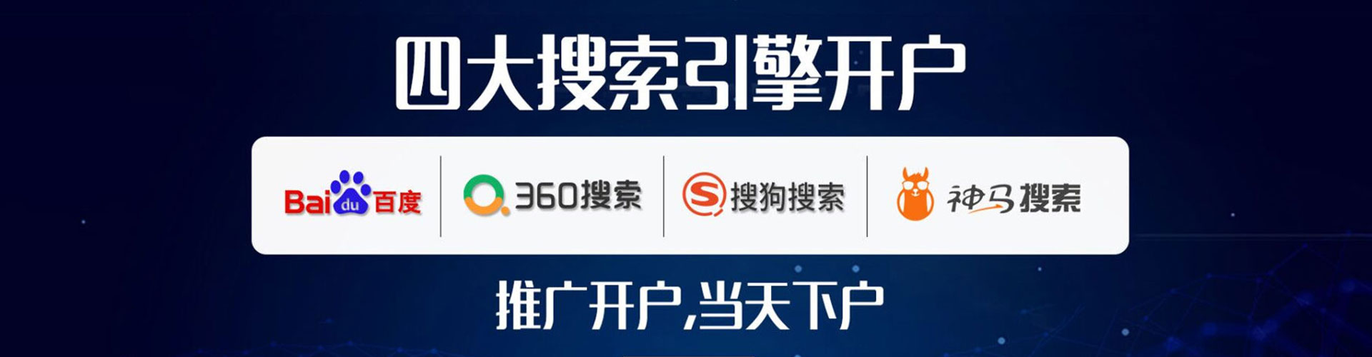 利津快手信息流