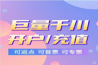 解析信息流广告代运营公司的核心价值